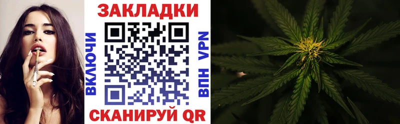 Купить наркотики Ворсма Канабис 