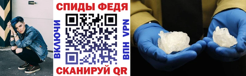 МЕГА ссылки  Ворсма  Amphetamine 97%  где можно купить наркотик 