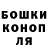ГАШ гарик Inga Diakova