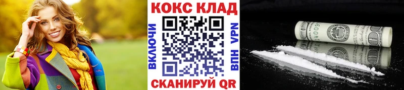 COCAIN Боливия  ОМГ ОМГ рабочий сайт  Ворсма 