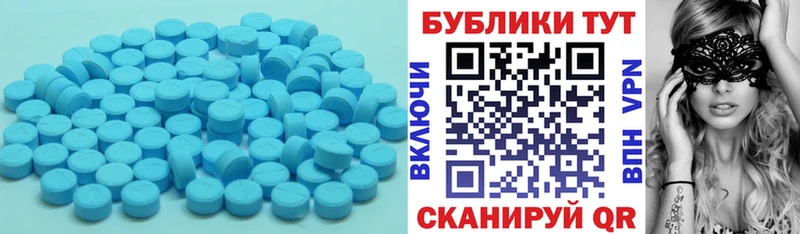 Экстази Дубай Ворсма