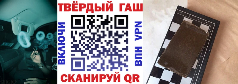 Гашиш убойный  сколько стоит  Ворсма 