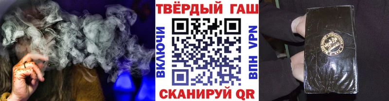 Гашиш убойный Ворсма