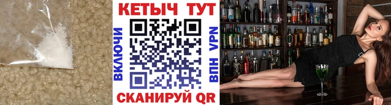 наркошоп  Ворсма  Кетамин VHQ 