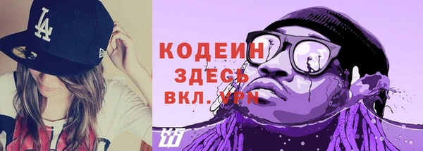 кристаллы Белоозёрский