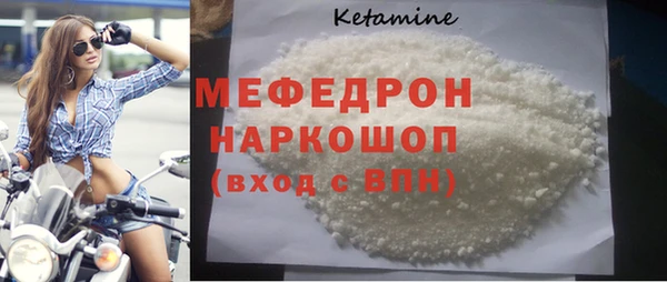 кристаллы Белоозёрский