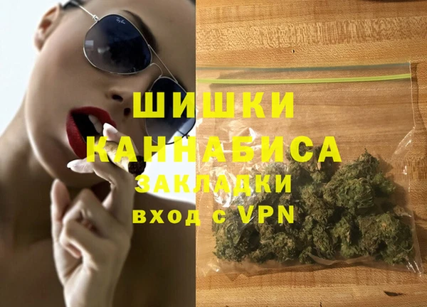 кристаллы Белоозёрский