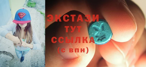 кристаллы Белоозёрский