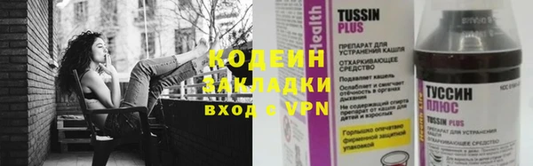 кристаллы Белоозёрский
