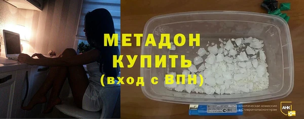 метамфетамин Гатчина