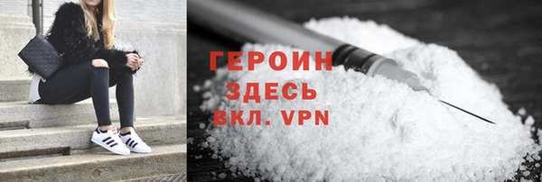 кристаллы Белоозёрский