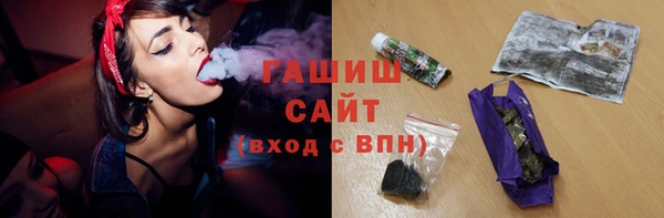 кристаллы Белоозёрский