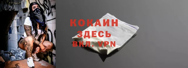 марки lsd Гвардейск