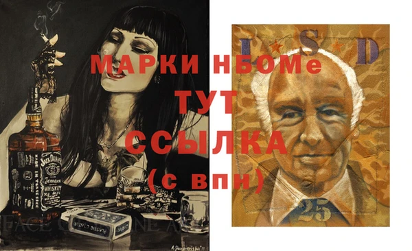 кристаллы Белоозёрский