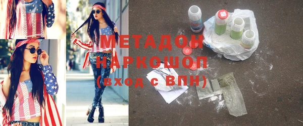 кристаллы Белоозёрский