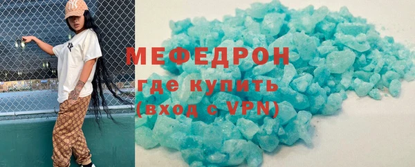 кристаллы Белоозёрский
