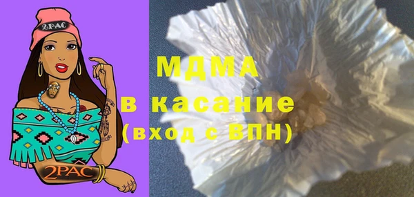 кристаллы Белоозёрский