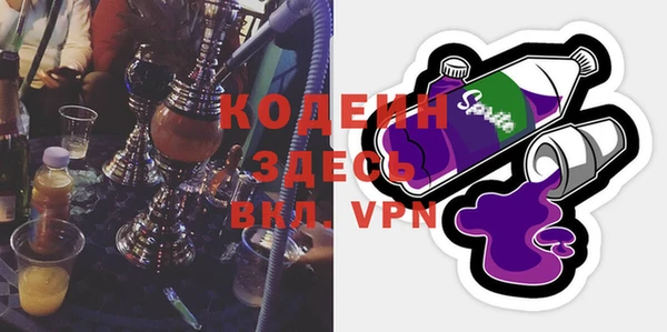 кристаллы Белоозёрский