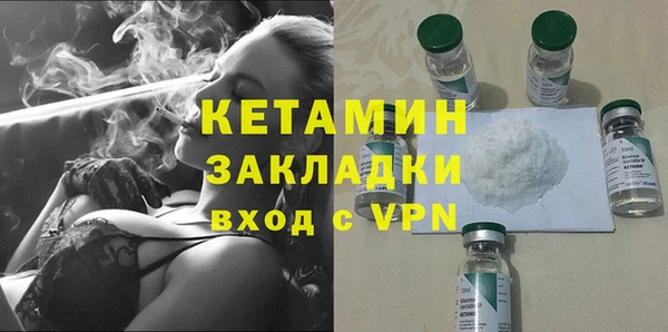 кристаллы Белоозёрский