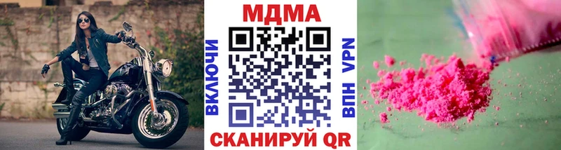 MDMA crystal сколько стоит Ворсма