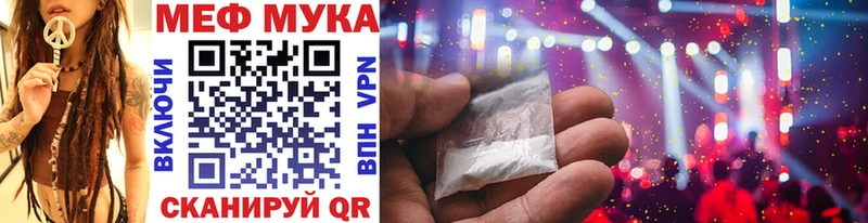 MEGA онион  Ворсма  Меф 4 MMC  наркота 