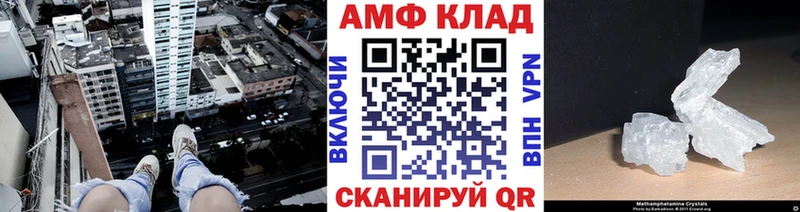 Первитин Methamphetamine  Ворсма 